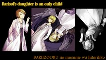 【Kagamine Rin・Len】Barisol's Child is an Only Child  【Eng・Romaji】