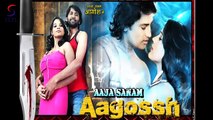 Aaja Sanam Aagosh Mein - BOLD MASALA Film Promo Trailer