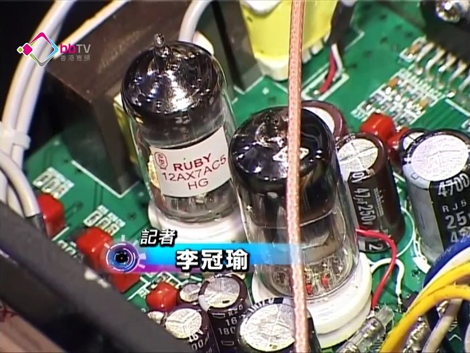 《未來視野》數碼科技革新電台聲音體驗