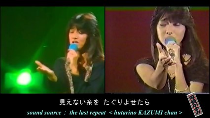 可愛かずみ　星屑のシネマ／1985