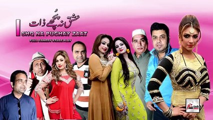 ISHQ NA PUCHAY ZAAT (FULL DRAMA) - 2015 BRAND NEW PAKISTANI PUNJABI STAGE SHOW