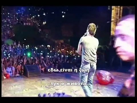 Превод Най Хубавата Гръцка Песен Не Тръгвам Ако Заедно Не Тръгнем Михалис Хаджиянис