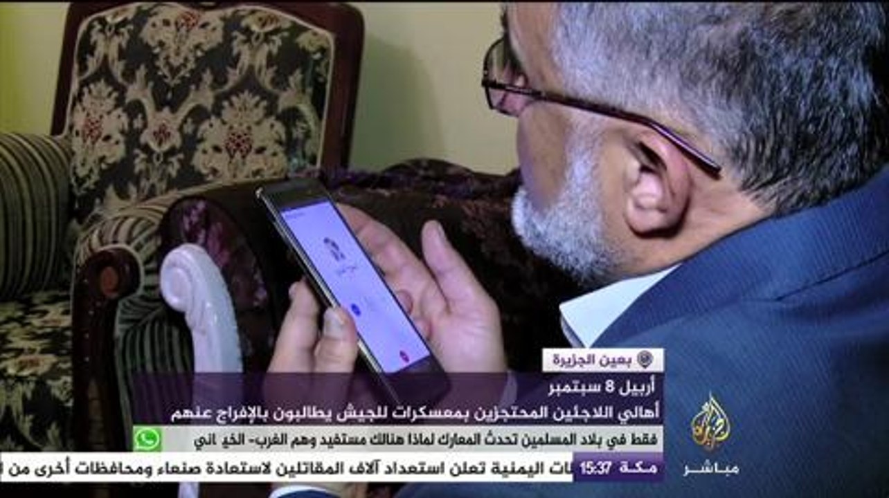 السلطات التركية تحتجز لاجئين عراقيين بمعسكرات ل...