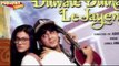 DDLJ - Shahrukh Khan and Kajol Movie Discontinued from Maratha Mandir