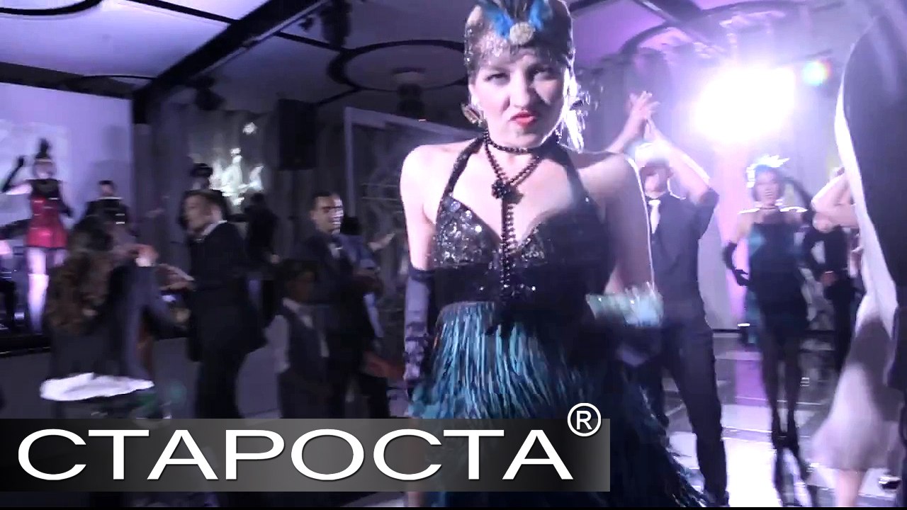 The Great Gatsby Party with Gatsby Orchestra Cover Band