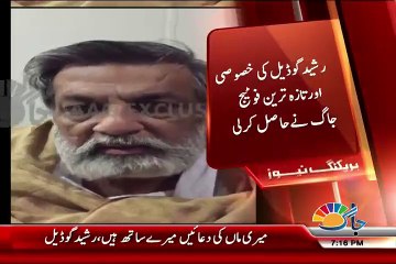 متحدہ قومی مومنٹ کے رہنما رشید گوڈیل کی خصوصی فوٹج