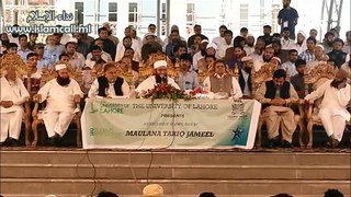 Molana Room aur Shah Shams Tabraiz Molana Tariq Jameel Sb