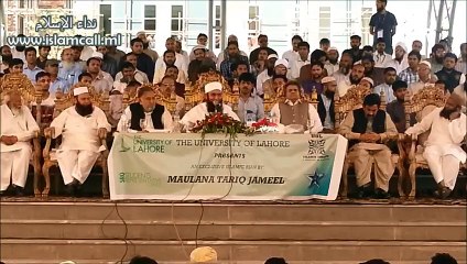 Molana Room aur Shah Shams Tabraiz Molana Tariq Jameel Sb
