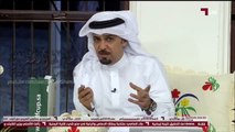 خليجي22# رد خالد جاسم على رئيس اتحاد عمان بعد تهجمة على الحكم السعودي مرعي العواجي