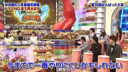SMAP 草薙　稲垣　香取　前田敦子　司会のテイでお願いします。