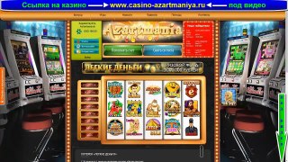 Casino azartmaniya how to win at the casino Casino azartmaniya