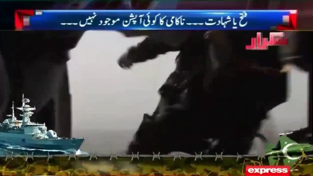 Pak Commandos Air Jumps