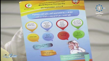 مساء الخير يا كويت