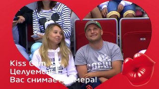 Kiss Cam первой домашней серии (25, 27 и 31 августа)