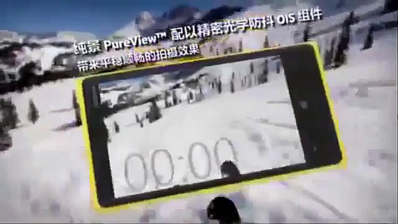 The Making of Nokia Lumia 920