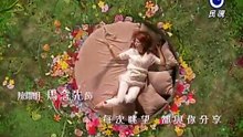 原来爱，就是甜蜜 01 part 1 of 4