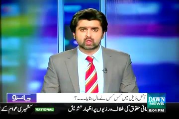 Asif Zardari Ne Benazir Ka Khoon Becha-- Zulfiqar Mirza