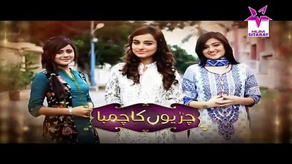 Chirryon Ka Chamba Episode 98 Full HUMSITARAY