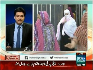 Khabar Say Khabar - 9th September 2015