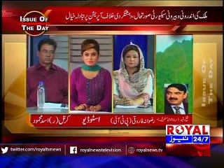 issue of the day 8 sep 2015 part 1