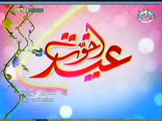 Brahui, Balochi chap collection by Rj Manzoor Kiazai