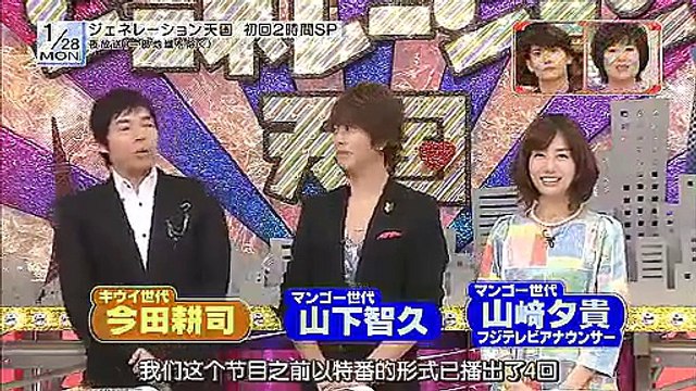 408 第19回加油ng大賞 smap前田敦子等がんばった大賞 00121)