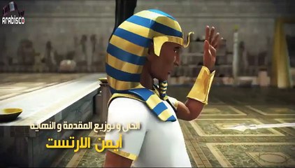 خليل الله ابراهيم عليه السلام الحلقة 17
