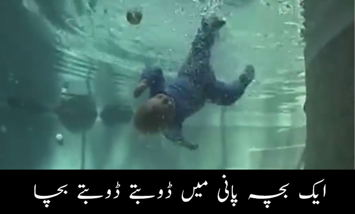 Hold your breath! Well trained, could save a life