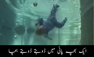 Hold your breath! Well trained, could save a life