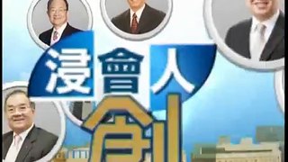麥潤壽先生專訪 - 55週年校慶「浸會人 創未來」電視專輯