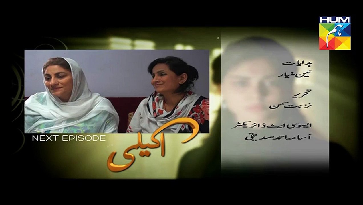 Akeli Episode 38 on Hum Tv in High Quality 10th September 2015