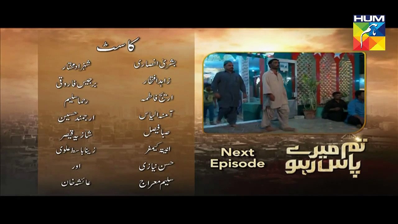 Tum Mere Paas Raho Episode 9 Promo HUM TV Drama 9 Sep 2015