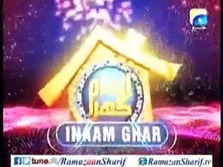 Morefresh dispenses bike in amir liaqat show Inam gher