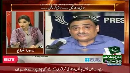 Live With Dr Shahid Masood 9th September 2015