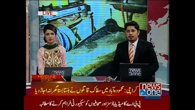 Karachi: Four dead bodies recovered from a house in Manzoor Coloney