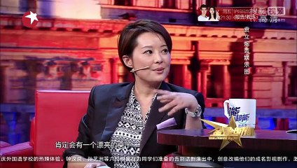 《金星脱口秀》20150909 王祖蓝“大闹”金星秀_001