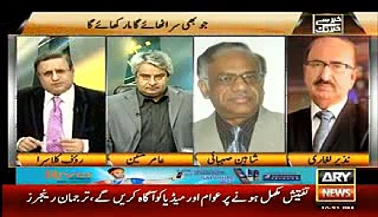 Nazir Lagari claims Asif Ali Zardari is scared to visit Pakistan