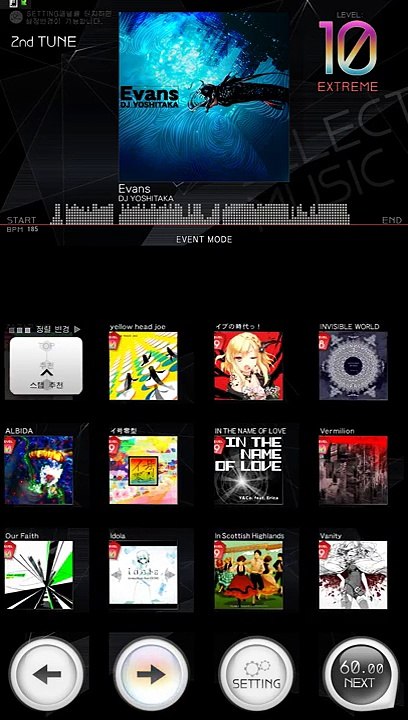 jubeat saucer fulfil recording on PC