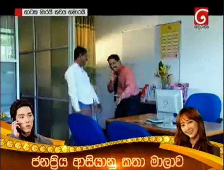 nataka 9/9/2015