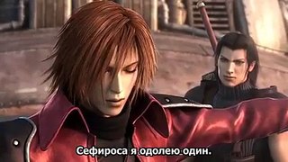 Crisis Core: Final Fantasy VII (русские субтитры)