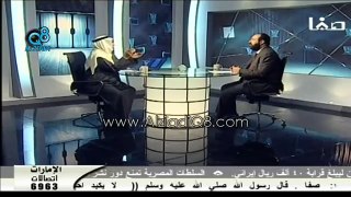 د عبدالله النفيسي | برنامج اللقاء الخاص | قناة صفا 2-2-2013