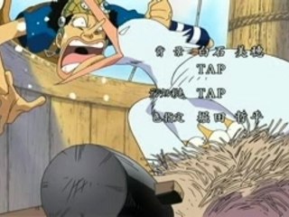 Ending 14 one piece