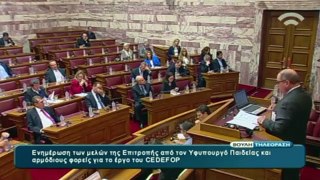 23.10.2014 Cedefop at the Greek Parliament