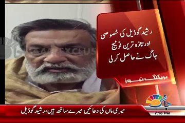 MQM Rashid Godil SHOCKING