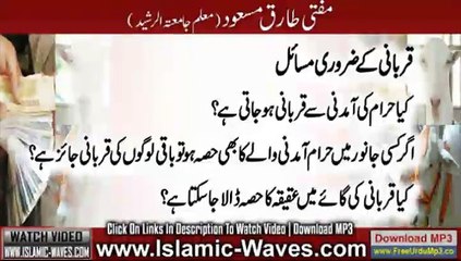 Haram Kamai Se Qurbani Kerne Ka Hukam By Mufti Tariq Masood