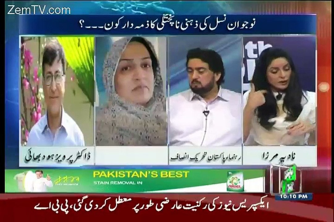 10 PM With Nadia Mirza  – 9th September 2015