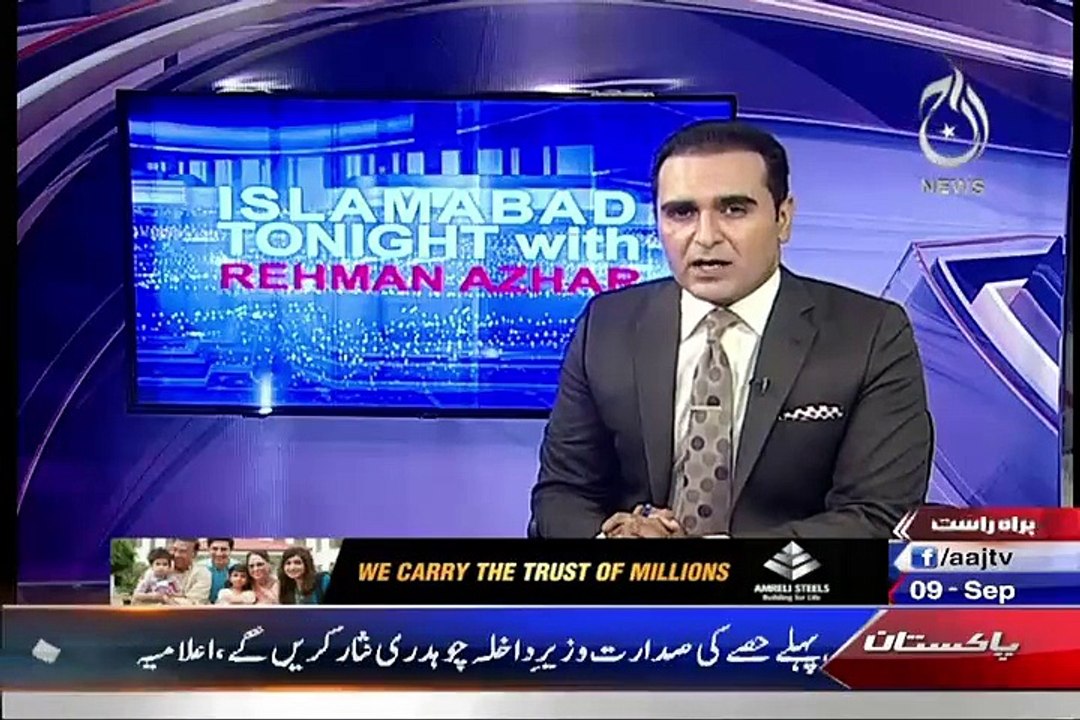 Islamabad Tonight With Rehmana Azhar  – 9th September 2015