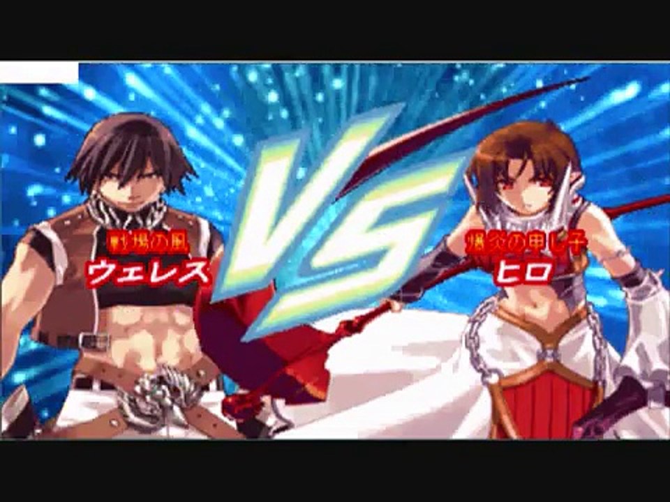 spectral vs generation psp arcade