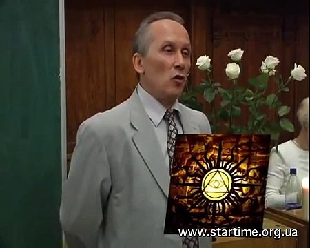 Малюта А.Н. Священная Традиция. Святая Русь.