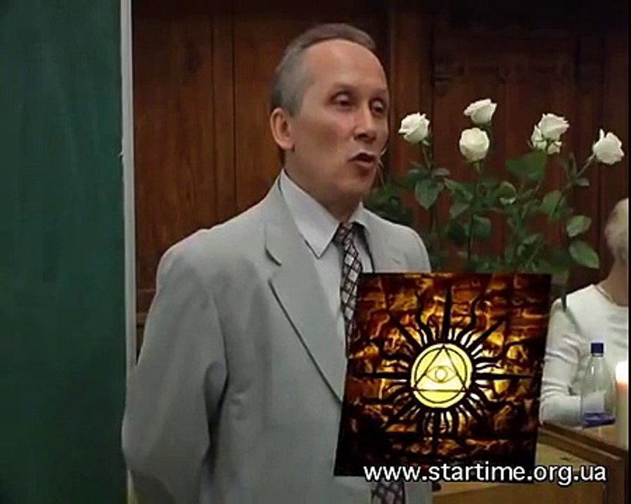 Малюта А.Н. Священная Традиция. Святая Русь.